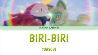 Biri-Biri (ビリビリ)