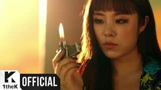 Egotistic (너나 해)