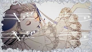 Gira Gira (ギラギラ)